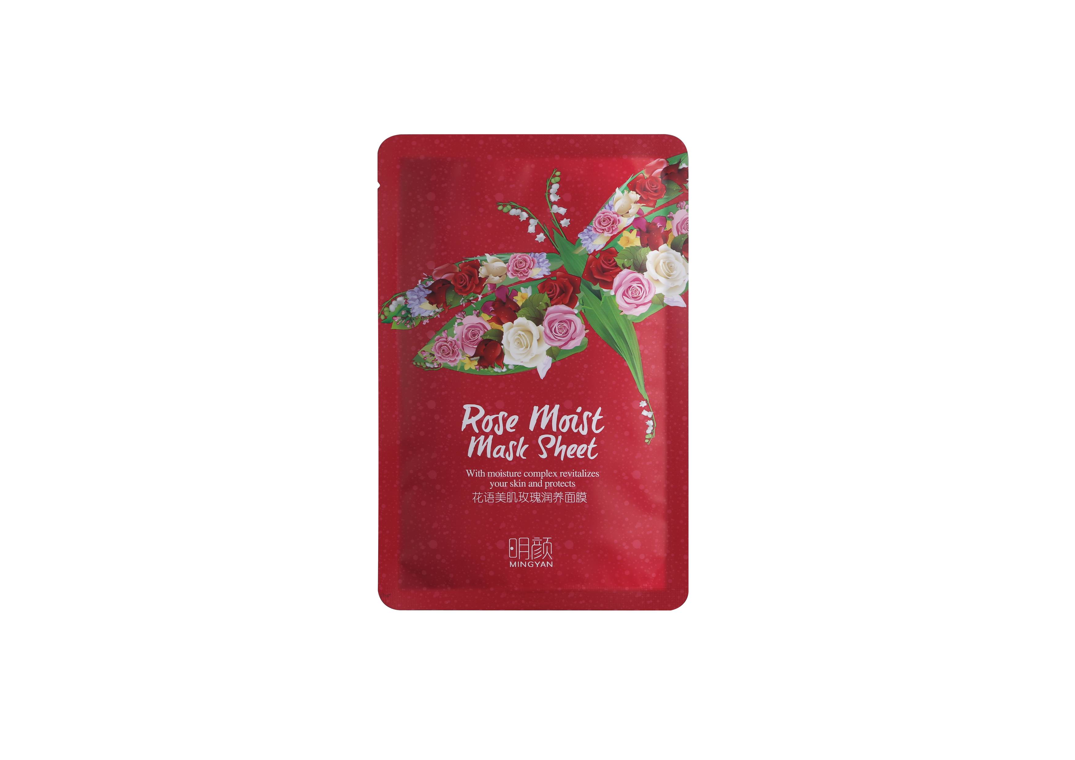 玫瑰潤(rùn)養(yǎng)面貼膜