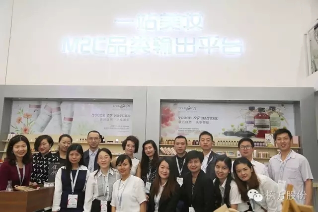 創(chuàng)新智造未來▏棟方股份上海美博會再次華麗綻放！